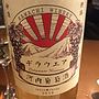 河内葡萄酒 デラウェア(2016)