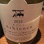 ココファーム・ワイナリー Ashicoco あしここ(2015)
