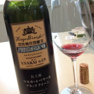 酒井ワイナリー バーダップ 鳥上坂 マスカット・ベリーA ブラック・クイーン