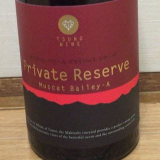 Tsuno Wine Muscat Bailey A Private Reserve