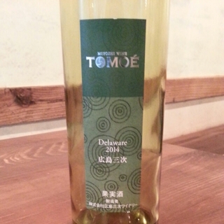 広島三次ワイナリー Tomoe Delware