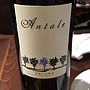 Natale Verga Antale Langhe Rosso(2013)