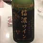 信濃ワイン スーパーデラックス 赤