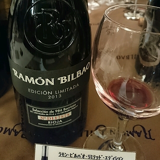 Ramón Bilbao Edición Limitada(ラモン・ビルバオ エディション リミテッド)