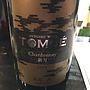 広島三次ワイナリー Tomoe Chardonnay 新月(2014)