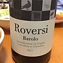 Roversi Barolo(2011)