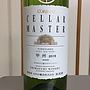白百合醸造 L'Orient Cellar Master 甲州(2015)