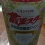 Takeda Winery 蔵王スター 特別限定醸造ワイン ライトタイプの赤(2016)