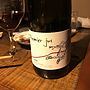 Fond Cyprès Premier Jus(2015)