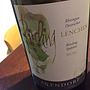 Allendorf Oestricher Lenchen Riesling Spätlese(2011)