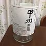 グレイス 甲州 菱山畑