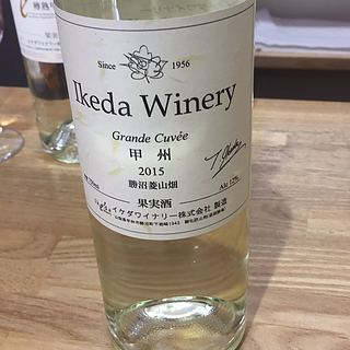Ikeda Winery Grande Cuvée 甲州 勝沼菱山畑(イケダワイナリー グラン・キュヴェ)