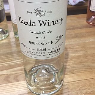 Ikeda Winery Grande Cuvée 甲州エクセレント(ケダワイナリー グラン・キュヴェ)