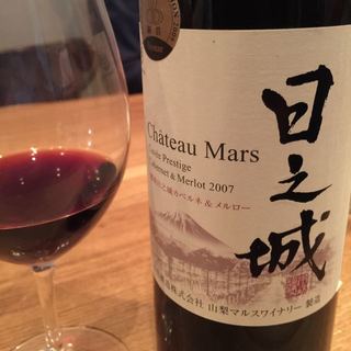 Ch. Mars キュヴェ・プレステージ 穂坂日之城 カベルネ＆メルロー 遅摘み