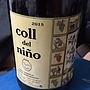 Mendall Coll del Niño(2015)