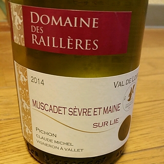 Dom. des Raillères Muscadet Sèvre et Maine Sur Lie(ドメーヌ・デ・ライレール ミュスカデ・セーブル・エ・メーヌ シュール・リー)