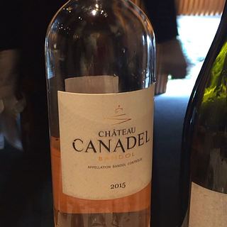 Ch. Canadel Bandol Rosé(シャトー・カナデル バンドール ロゼ)