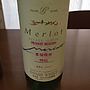五一わいん Estate Goichi Merlot Private Reserve 東垣根畑(2013)