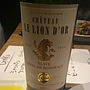 Ch. le Lion d'Or(2014)