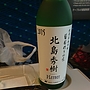 葡萄作りの匠 北島秀樹 Kerner(2015)