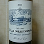 Ch. Grand Corbin Manuel(2011)
