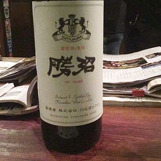 くらむぼんワイン（山梨ワイン） 勝沼 Rouge