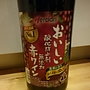 メルシャン おいしい 酸化防止剤無添加 赤ワイン ふくよか