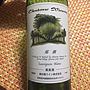 Okutone Winery 尾瀬 Sauvignon Blanc