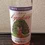 くずまきワイン Ngadoure ナドーレ ロゼ