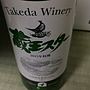 Takeda Winery 蔵王スター 白 辛口(2015)