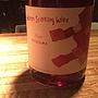 くらむぼんワイン Adiron Sparkling Wine