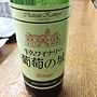 牛久ワイナリー 葡萄の城 Rouge