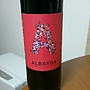 アルベイダ(2015)
