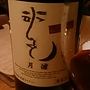 月浦 Dronfelder