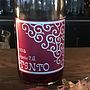 ダイヤモンド酒造 Chanter Y.A Tinto(2015)