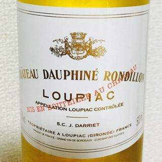 Ch. Dauphiné Rondillon(シャトー・ドーフィネ・ロンディロン)