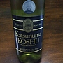 白百合醸造 L'Orient Katsunuma Koshu(2015)