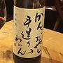仲村わいん工房 がんこおやじの手造りわいん