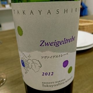 Takayashiro Zweigeltrebe