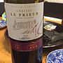 Ch. Le Prieur Cuvée Passion(2012)