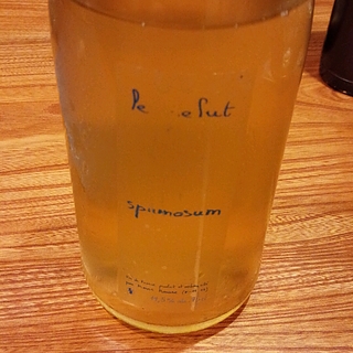 Le Pelut Spumosum