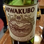 マルサン葡萄酒 Miwakubo メルロー＆プチベルドー(2015)