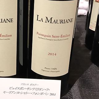 Ch. Fongaban La Mauriane(シャトー・フォンガバン ラ・モーリアンヌ)