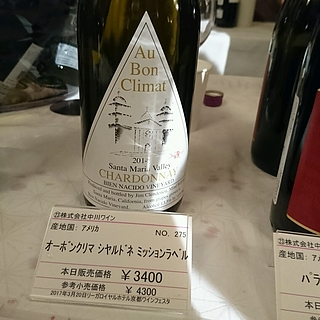 Au Bon Climat Santa Maria Valley Chardonnay Bien Nacid Vineyard