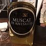 Abbé Rous Pyrène Muscat de Rivesaltes