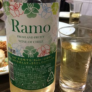 Ramo