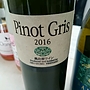 奥出雲ワイン Pinot Gris(2016)