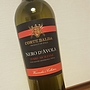 Corte Balda Nero d'Avola(2015)