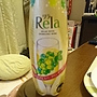Rela リラ スパークリング 白