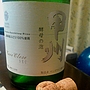 マンズワイン 甲州 酵母の泡 Cuve Close Sec